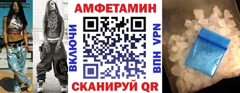 купить   Череповец  Амфетамин Premium 
