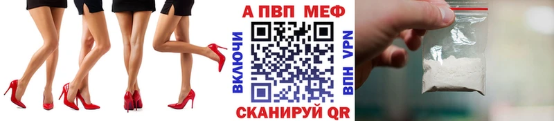 A PVP крисы CK  Череповец 