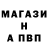 АМФЕТАМИН Розовый Jellykid