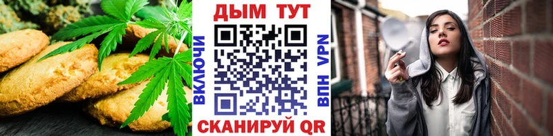 MEGA онион  Череповец  Cannafood марихуана 