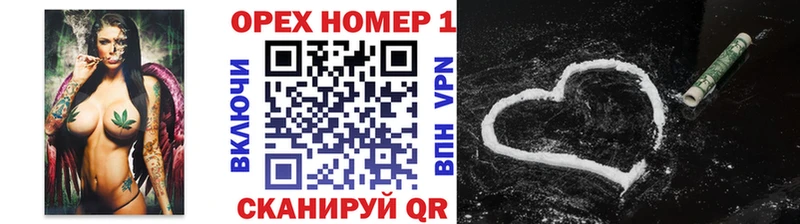 купить закладку  Череповец  КОКАИН 98% 