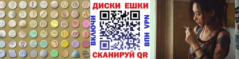 Ecstasy 280 MDMA Череповец