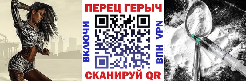 где можно купить наркотик  Череповец  Героин гречка 