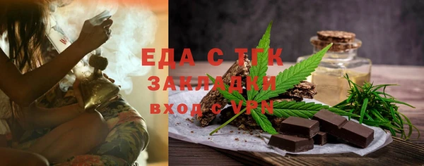 первитин Волоколамск