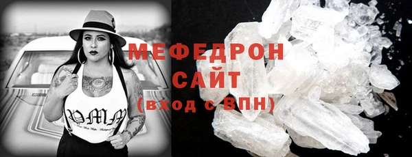 кокаин премиум Волосово