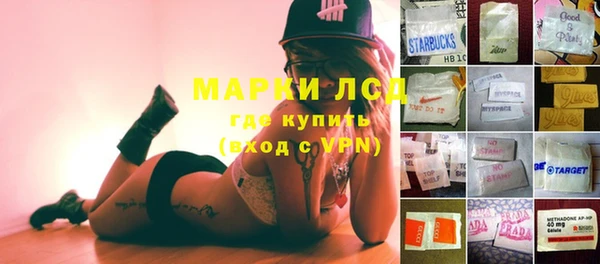 первитин Волоколамск