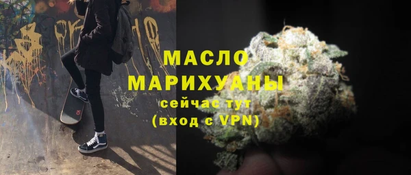 первитин Волоколамск