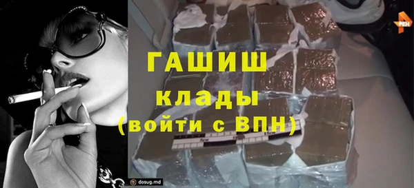 крисы Володарск
