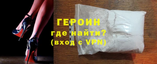 первитин Волоколамск