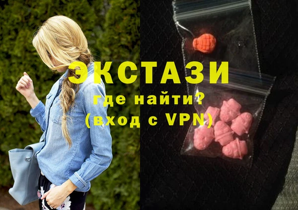 первитин Волоколамск