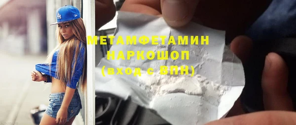 крисы Володарск