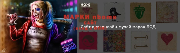 первитин Волоколамск