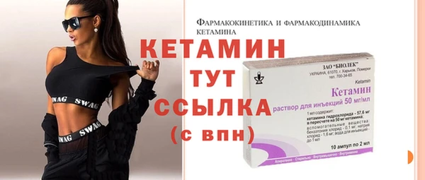 первитин Волоколамск