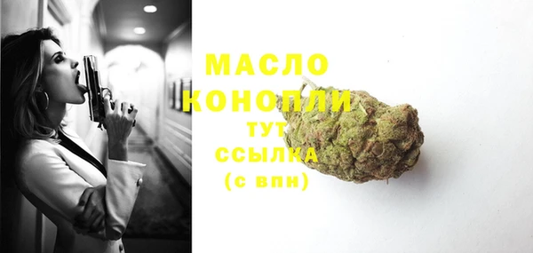 кокаин премиум Волосово