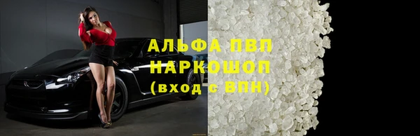 первитин Волоколамск