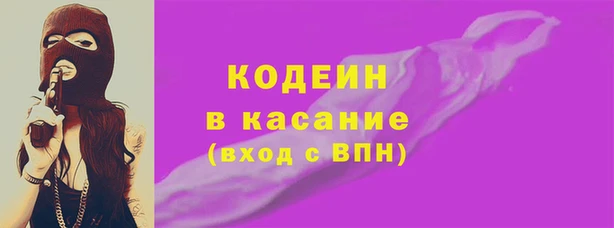 кокаин премиум Волосово
