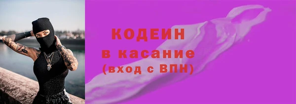 кокаин премиум Волосово