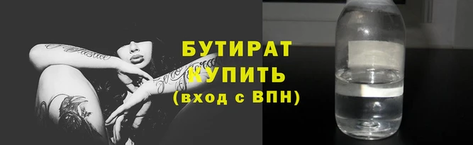 крисы Володарск