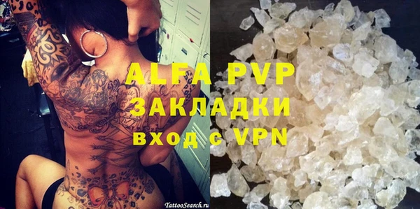 первитин Волоколамск