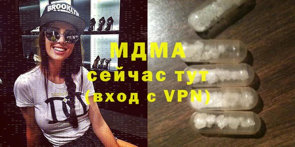 крисы Володарск
