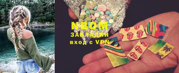 кокаин премиум Волосово