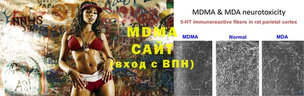 первитин Волоколамск