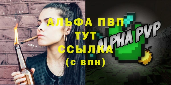 кокаин премиум Волосово