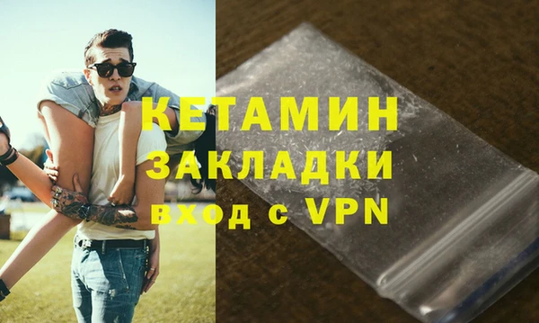 кокаин премиум Волосово