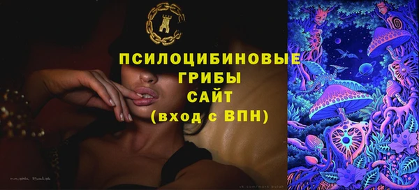 первитин Волоколамск