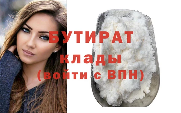 крисы Володарск
