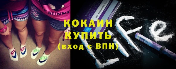 первитин Волоколамск