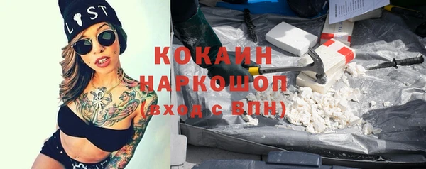 кокаин премиум Волосово