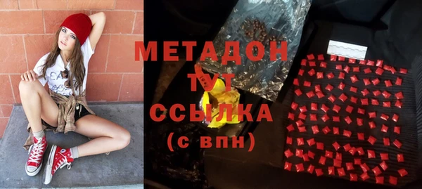 кокаин премиум Волосово