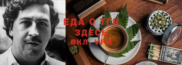 кокаин премиум Волосово