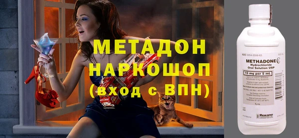 кокаин премиум Волосово