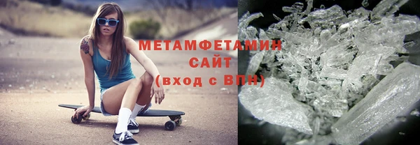 кокаин премиум Волосово