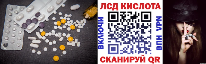 ЛСД экстази кислота Череповец