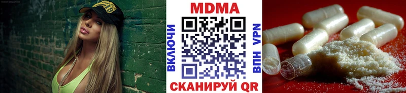 MDMA молли Череповец