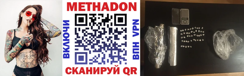 Метадон кристалл  darknet состав  Череповец 