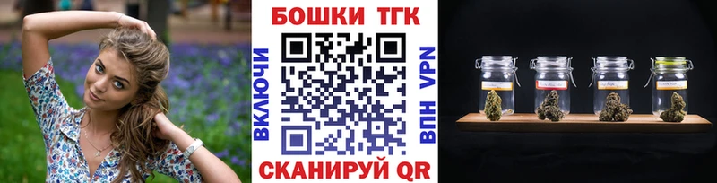 мега рабочий сайт  Череповец  Канабис тримм  наркота 